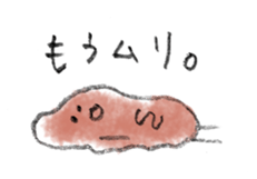 Mitochondrion Mr.KONDO sticker #12189775