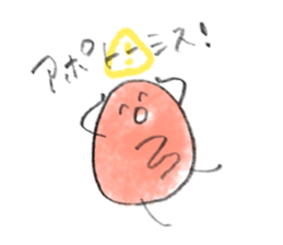 Mitochondrion Mr.KONDO sticker #12189776