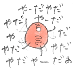 Mitochondrion Mr.KONDO sticker #12189777