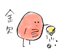 Mitochondrion Mr.KONDO sticker #12189790