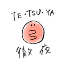 Mitochondrion Mr.KONDO sticker #12189792