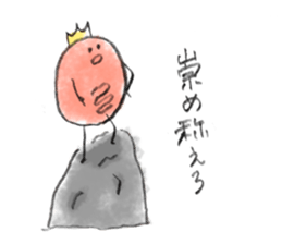 Mitochondrion Mr.KONDO sticker #12189793