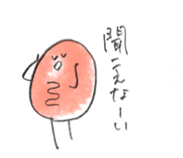 Mitochondrion Mr.KONDO sticker #12189794