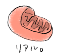 Mitochondrion Mr.KONDO sticker #12189797