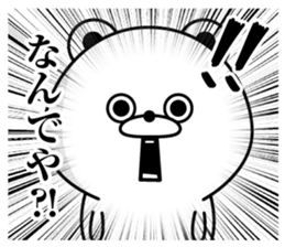 Tsukkomi Bear2(Provisional) sticker #12189902
