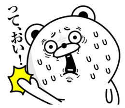 Tsukkomi Bear2(Provisional) sticker #12189904
