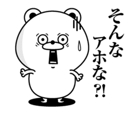 Tsukkomi Bear2(Provisional) sticker #12189906