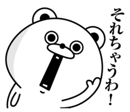 Tsukkomi Bear2(Provisional) sticker #12189907
