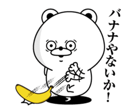 Tsukkomi Bear2(Provisional) sticker #12189909