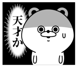 Tsukkomi Bear2(Provisional) sticker #12189910