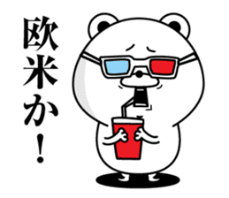 Tsukkomi Bear2(Provisional) sticker #12189911