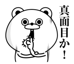 Tsukkomi Bear2(Provisional) sticker #12189913