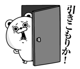 Tsukkomi Bear2(Provisional) sticker #12189915
