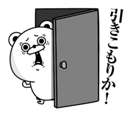 Tsukkomi Bear2(Provisional) sticker #12189915