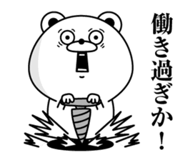 Tsukkomi Bear2(Provisional) sticker #12189916