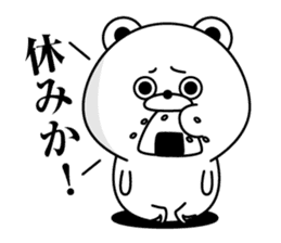 Tsukkomi Bear2(Provisional) sticker #12189917
