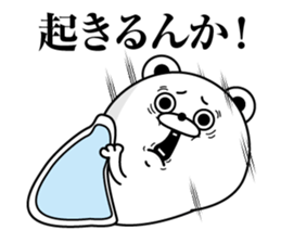 Tsukkomi Bear2(Provisional) sticker #12189920