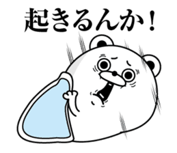 Tsukkomi Bear2(Provisional) sticker #12189920