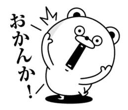 Tsukkomi Bear2(Provisional) sticker #12189921