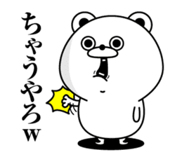 Tsukkomi Bear2(Provisional) sticker #12189922