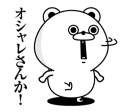 Tsukkomi Bear2(Provisional) sticker #12189923