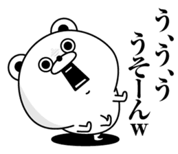 Tsukkomi Bear2(Provisional) sticker #12189924