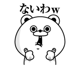 Tsukkomi Bear2(Provisional) sticker #12189926