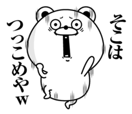 Tsukkomi Bear2(Provisional) sticker #12189927