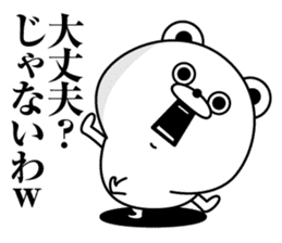 Tsukkomi Bear2(Provisional) sticker #12189929