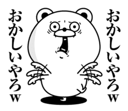 Tsukkomi Bear2(Provisional) sticker #12189930