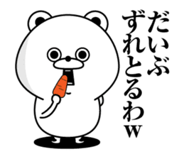 Tsukkomi Bear2(Provisional) sticker #12189931
