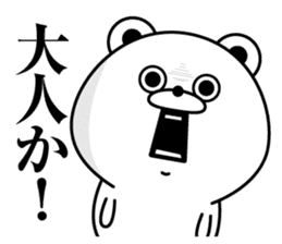 Tsukkomi Bear2(Provisional) sticker #12189932