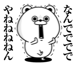 Tsukkomi Bear2(Provisional) sticker #12189934
