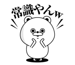 Tsukkomi Bear2(Provisional) sticker #12189935