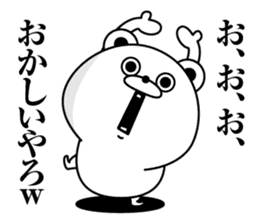Tsukkomi Bear2(Provisional) sticker #12189937