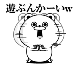 Tsukkomi Bear2(Provisional) sticker #12189938