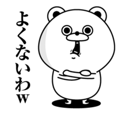 Tsukkomi Bear2(Provisional) sticker #12189939
