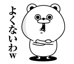 Tsukkomi Bear2(Provisional) sticker #12189939
