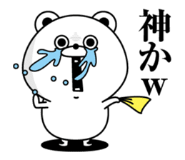Tsukkomi Bear2(Provisional) sticker #12189941