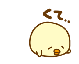 Move! Marshmallow chick 4 sticker #12189945