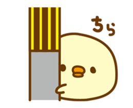 Move! Marshmallow chick 4 sticker #12189947