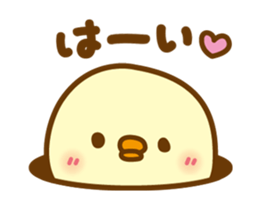 Move! Marshmallow chick 4 sticker #12189948