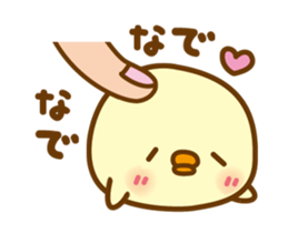 Move! Marshmallow chick 4 sticker #12189951