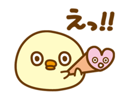 Move! Marshmallow chick 4 sticker #12189956