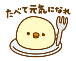 Move! Marshmallow chick 4 sticker #12189958