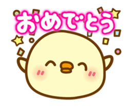 Move! Marshmallow chick 4 sticker #12189960