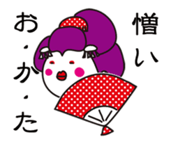 Polka dot girl Okame chan mov sticker #12190009