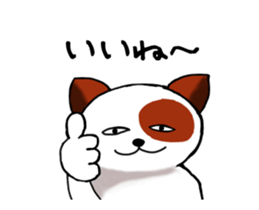 Whimsical cute dog sticker #12190070