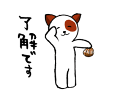 Whimsical cute dog sticker #12190071