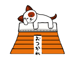 Whimsical cute dog sticker #12190078